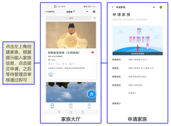 云族谱4