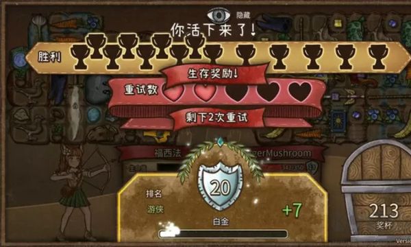 背包乱斗手机版v0.36.2安卓版 
