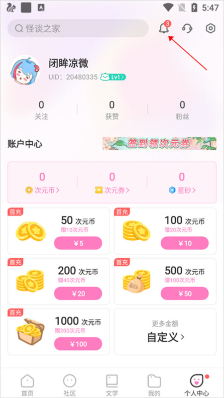 易次元15