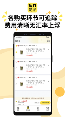 ղappv1.2.2