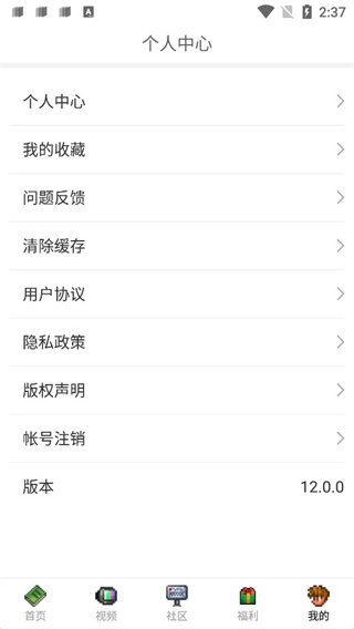 泰拉酒馆2