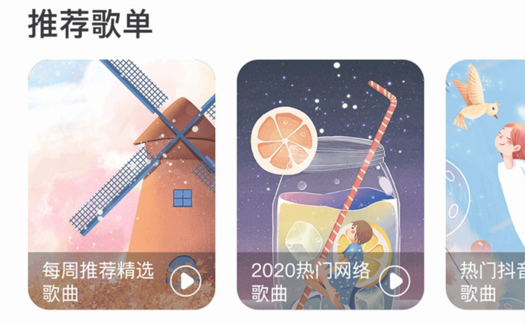 酷彩铃APP