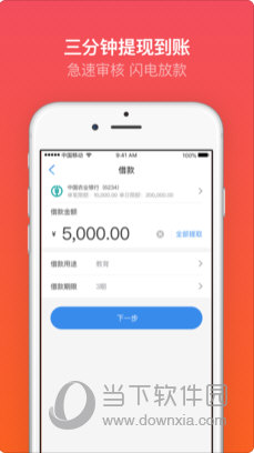 幸福花APP