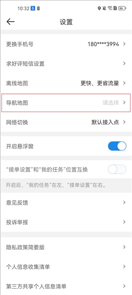 达达骑士版6