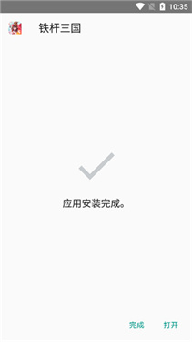 x8大师