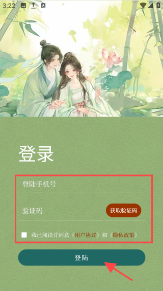 诗情画意