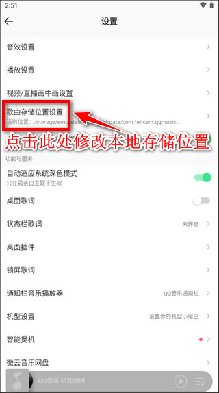 qq音乐