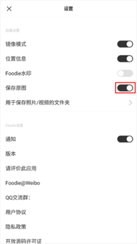 foodie6