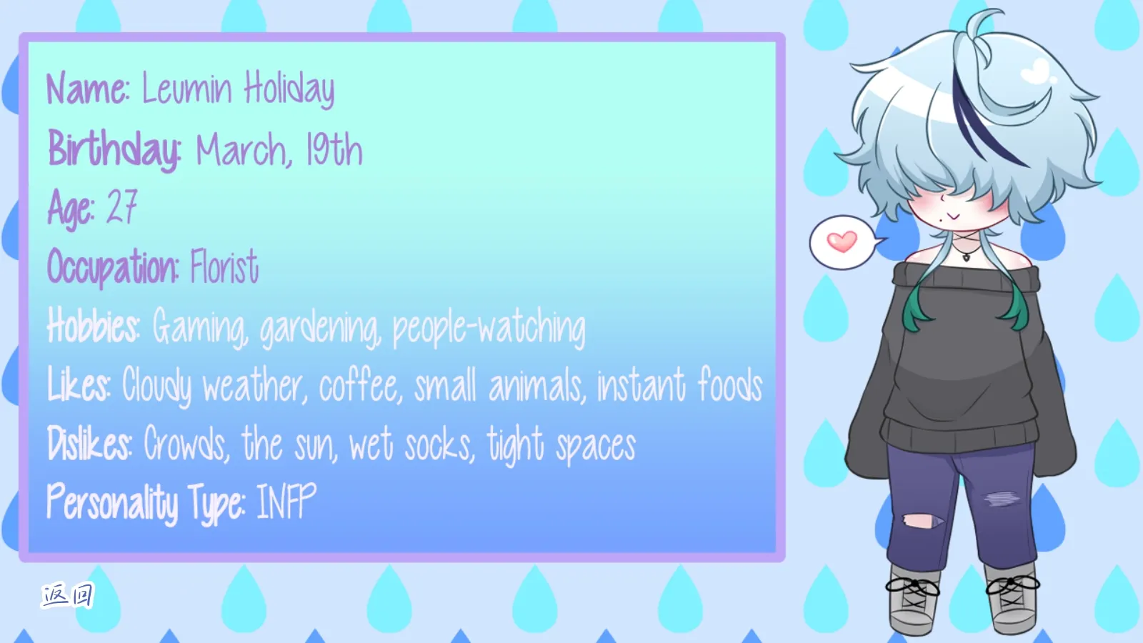 雨中的执念汉化版