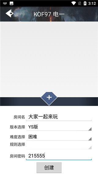 游聚街机平台(游聚游戏平台)