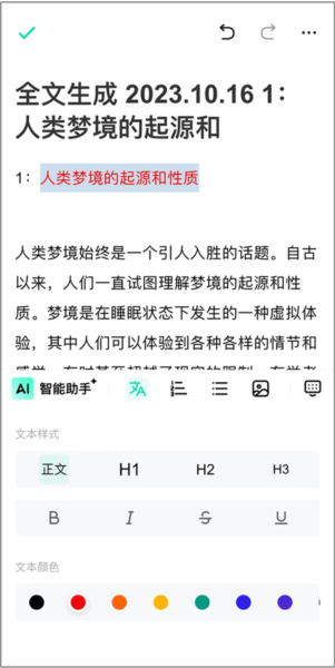 光速写作5