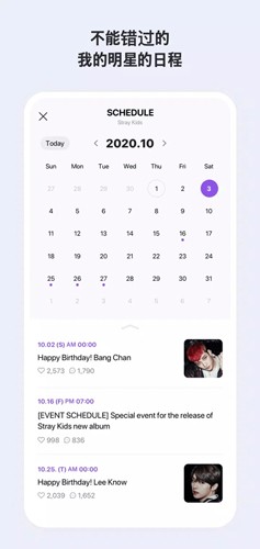 vlive官方版 v5.5.10