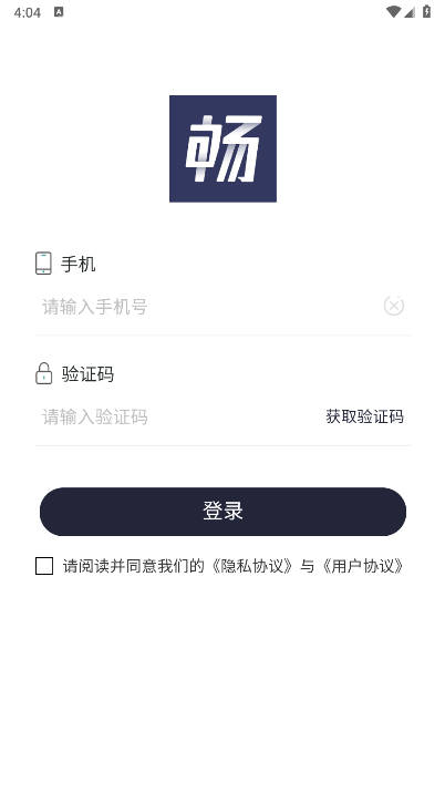 畅回收app最新版本 v1.0.3 安卓版app