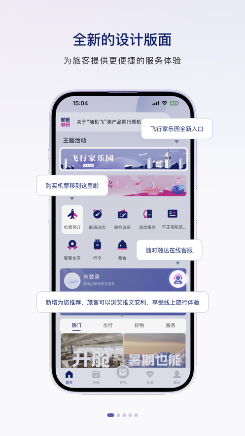 йϺappװv10.9.85 ׿