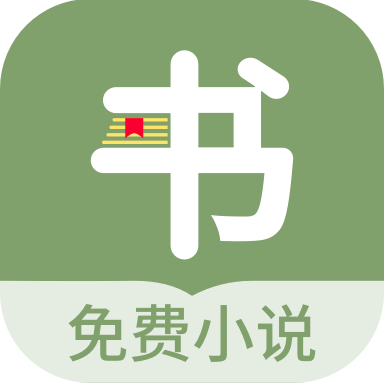 郁书坊小说最新版V3.4.6