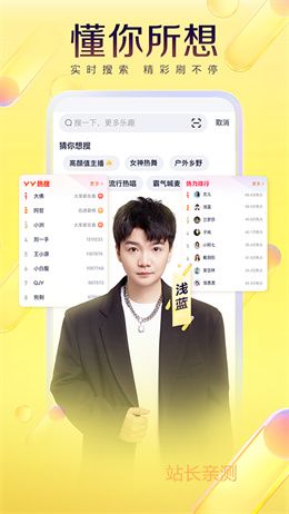 小魚直播app V3.2.8最新版截圖1