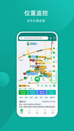 易查车app v3.2.15
