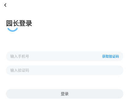 软件优势配图1