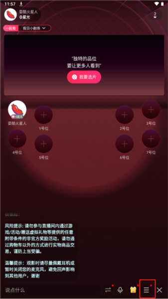 陌陌
