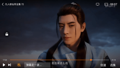 椰子影视2024最新版