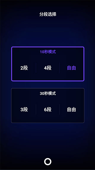 PartyNow app截图3