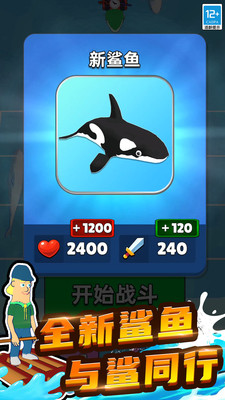 动物合成PK游戏