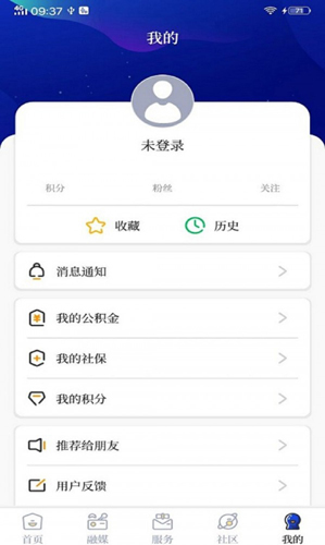 掌心长兴app v5.3.0