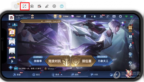 傲软投屏APP下载