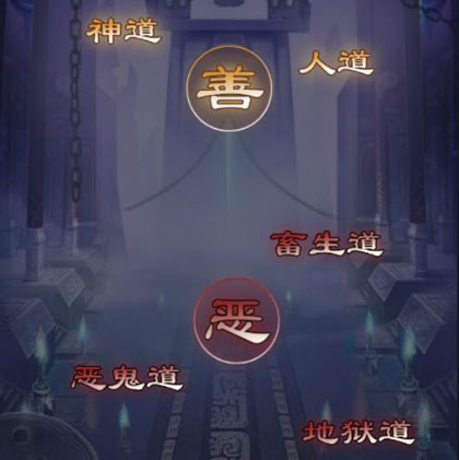 无极仙途无限灵石版4
