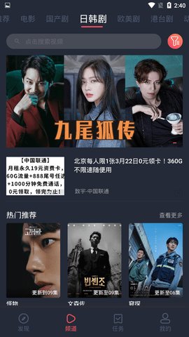 乌龟影院截图2