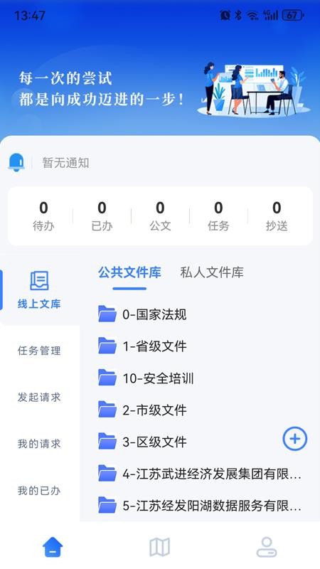 阳湖数据app 1.1.8