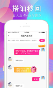 樱桃2022最新版