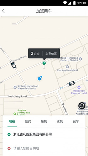 绿色公务app v4.78.0