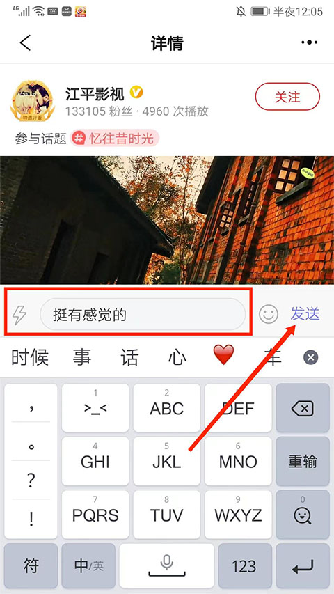 彩视app短视频制作软件