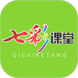 七彩课堂课件下载  v2.2.1