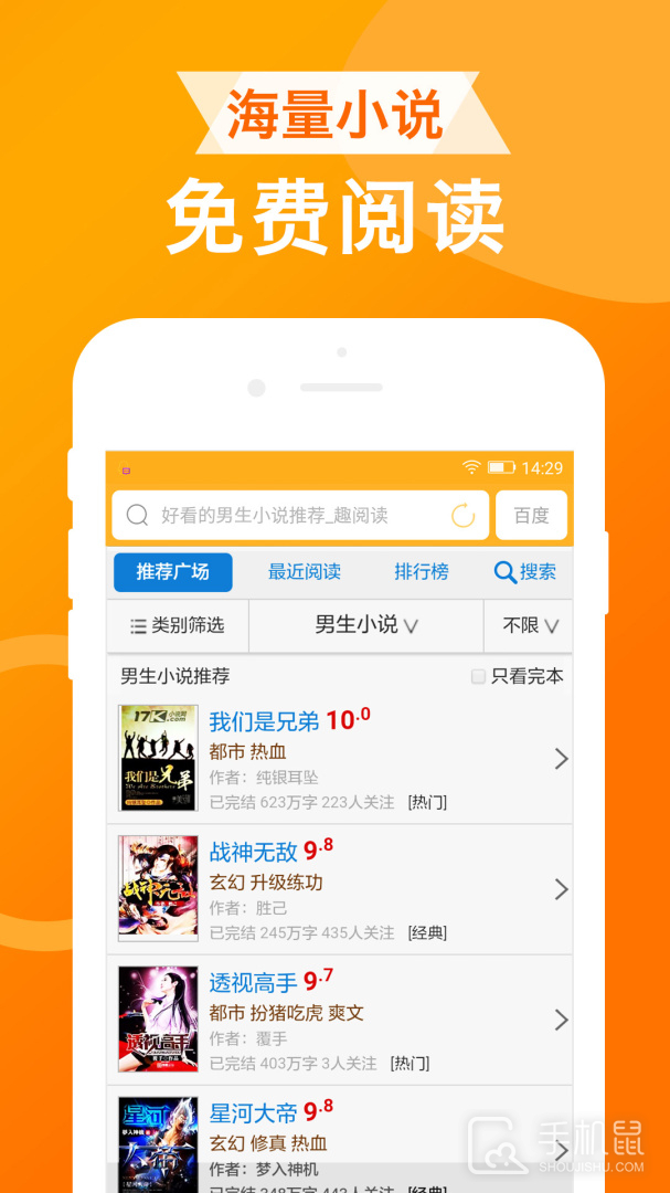UA浏览器 v1.8.4