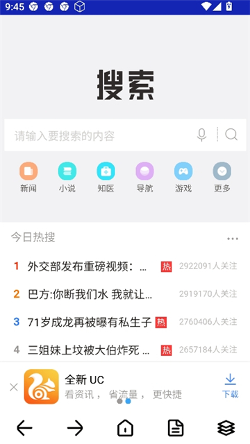 DH浏览器