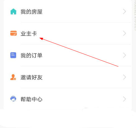 凤凰会App10