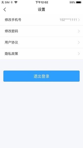 兰鸿智能考试平台app v1.0安卓版下载