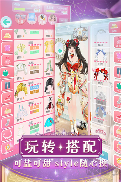美美小店九游渠道服 v1.8.3420安卓版 