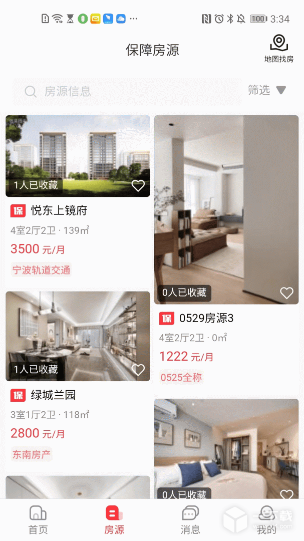 宁波租房 v3.2.1最新版下载