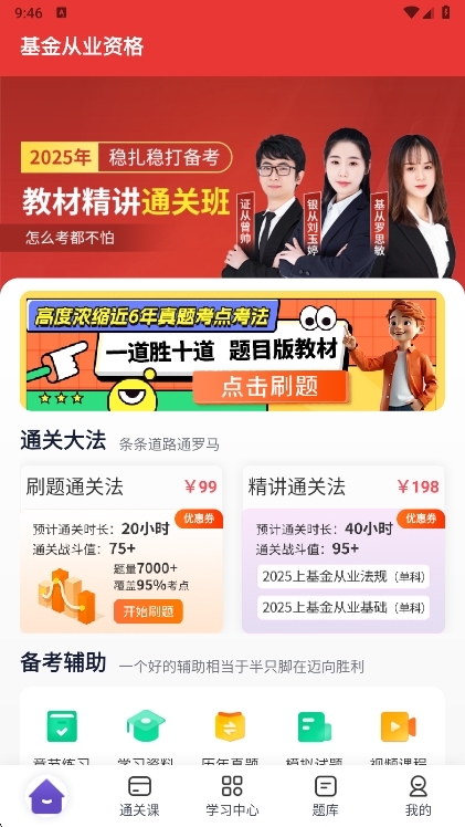 功能说明配图1