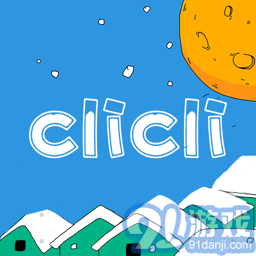clicli动漫安卓版v8.8.9