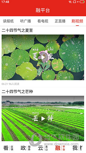 第一昆山