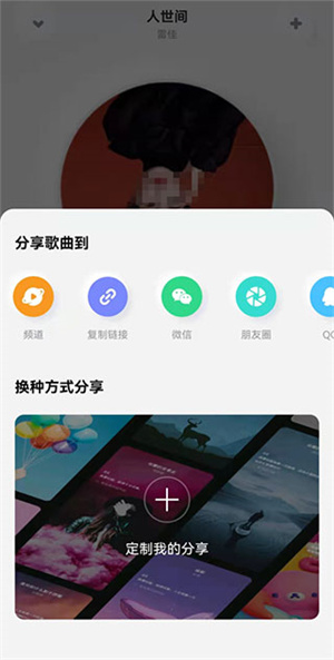 特色功能截图1