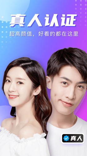 星期8app v2.7.0