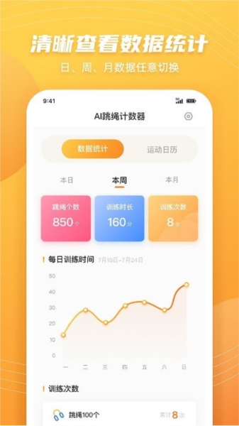appv1.3.4