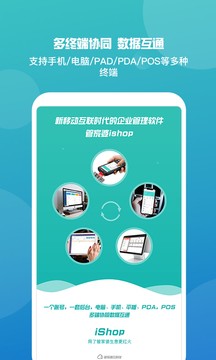 管家婆官网版