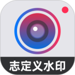 水印打卡相机 v4.8.0.3_beta1最新版