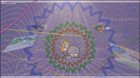 烂梗V3官方版下载 v0.2.8